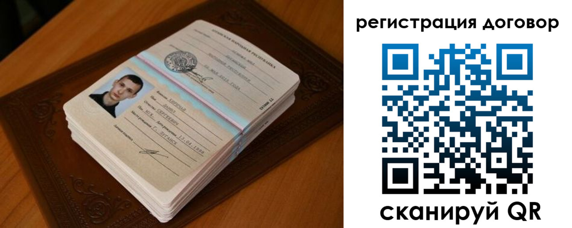 временная регистрация надежно в Горнозаводске