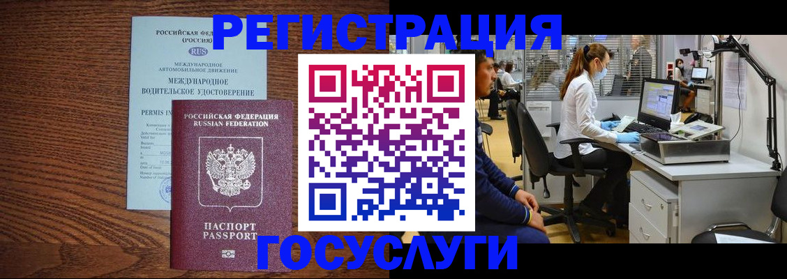 найти адрес прописки в Горнозаводске