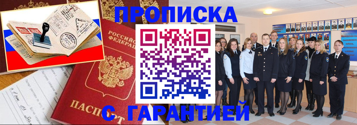 пропишу в квартире в Горнозаводске